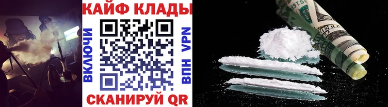 Купить наркотик аптеки Буйнакск APVP  COCAIN  МЕФ  МАРИХУАНА 