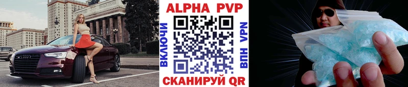 гидра онион  Буйнакск  Alpha PVP СК 