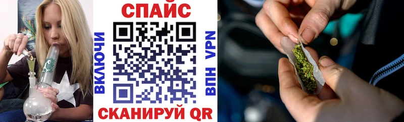 Бутират буратино  Буйнакск 
