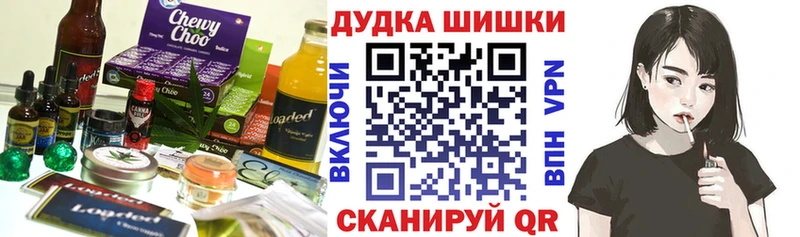 Canna-Cookies марихуана  shop состав  Буйнакск 