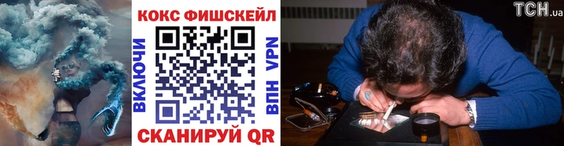 КОКАИН Перу  купить наркотик  Буйнакск 