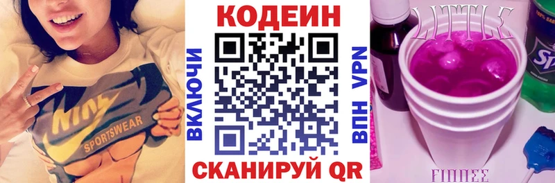 сайты даркнета какой сайт  MEGA как зайти  Буйнакск  где купить наркоту  Codein Purple Drank 