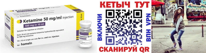 КЕТАМИН VHQ  цена наркотик  Буйнакск 