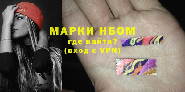 меф Беломорск