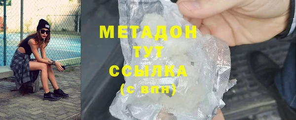 мефедрон мука Богданович