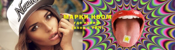 ПСИЛОЦИБИНОВЫЕ ГРИБЫ Белоозёрский