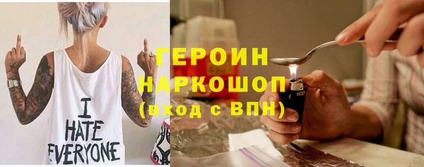apvp Богородск