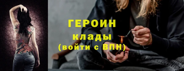 apvp Богородск