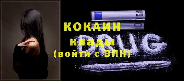 мефедрон мука Богданович