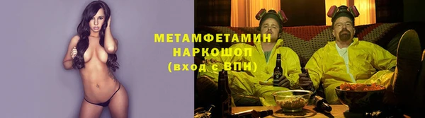 мефедрон мука Богданович