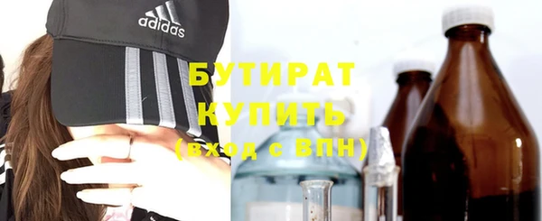 ешки Белокуриха
