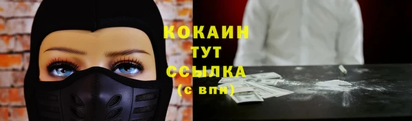 каннабис Михайловск