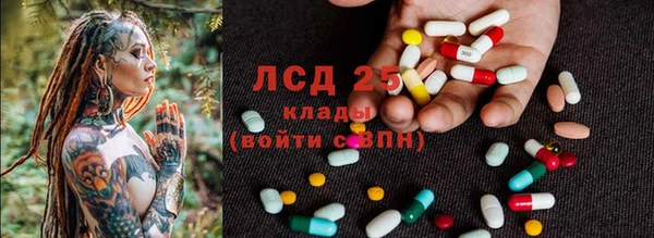 мефедрон мука Богданович