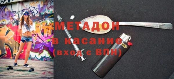 мефедрон мука Богданович