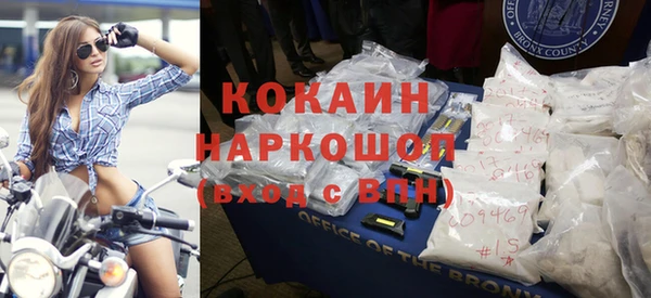 меф Беломорск