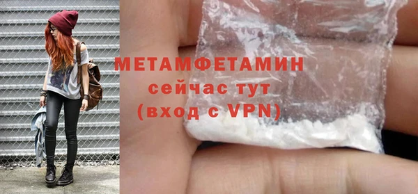 apvp Богородск
