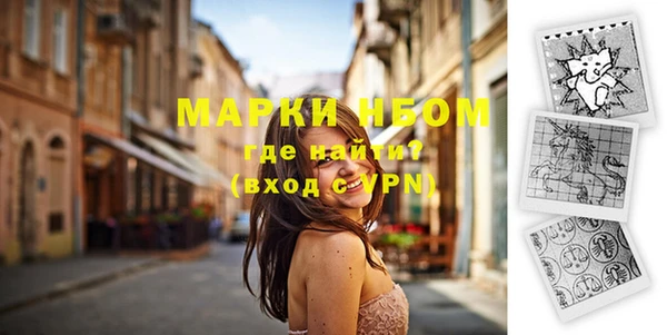 мефедрон мука Богданович