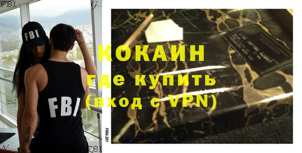 мефедрон мука Богданович