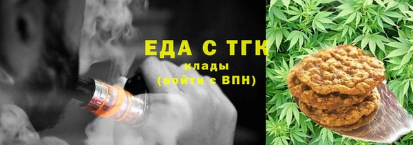 меф Беломорск
