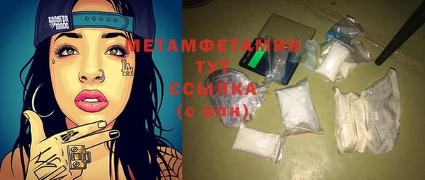 ешки Белокуриха