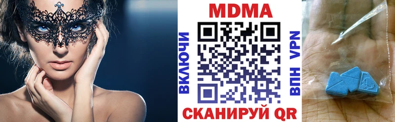 MDMA Molly маркетплейс Telegram Буйнакск как найти закладки