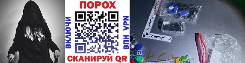 Метамфетамин Methamphetamine Буйнакск