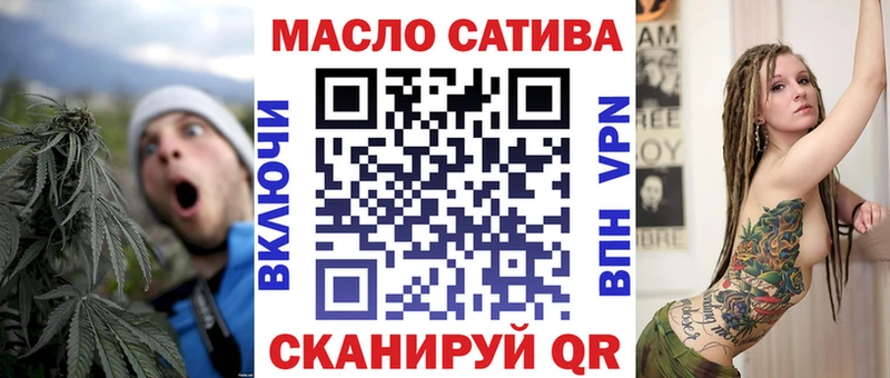 ТГК вейп  Буйнакск 