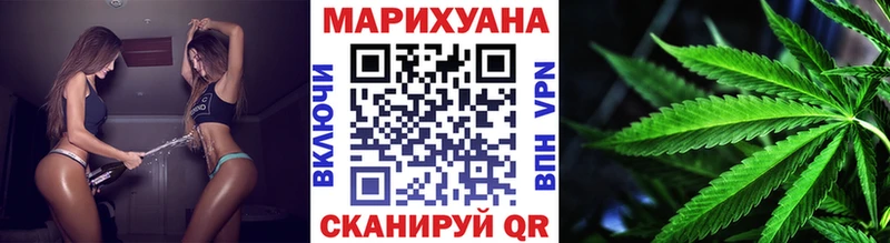 Канабис Bruce Banner  Буйнакск 